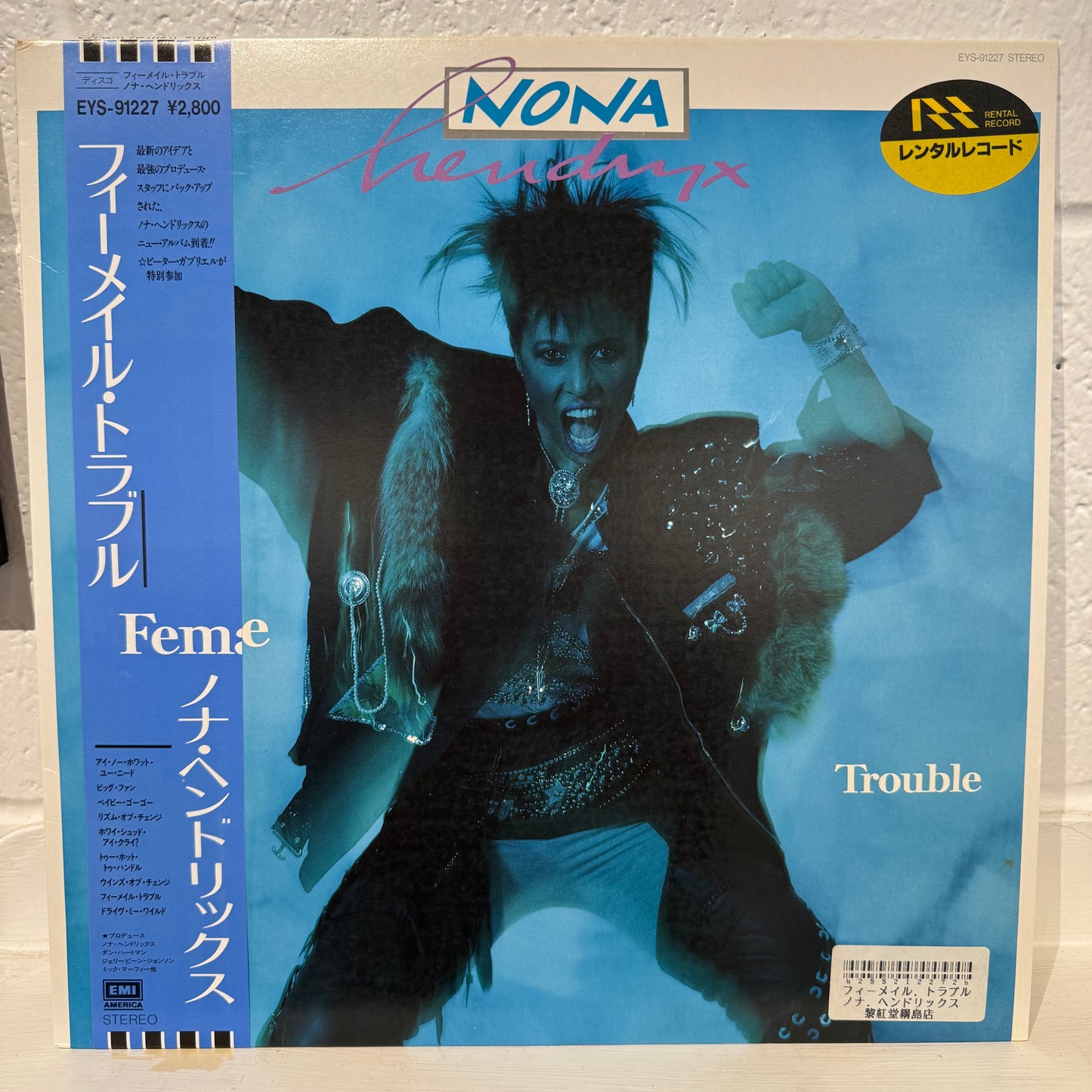 Nona Hendryx – Female Trouble