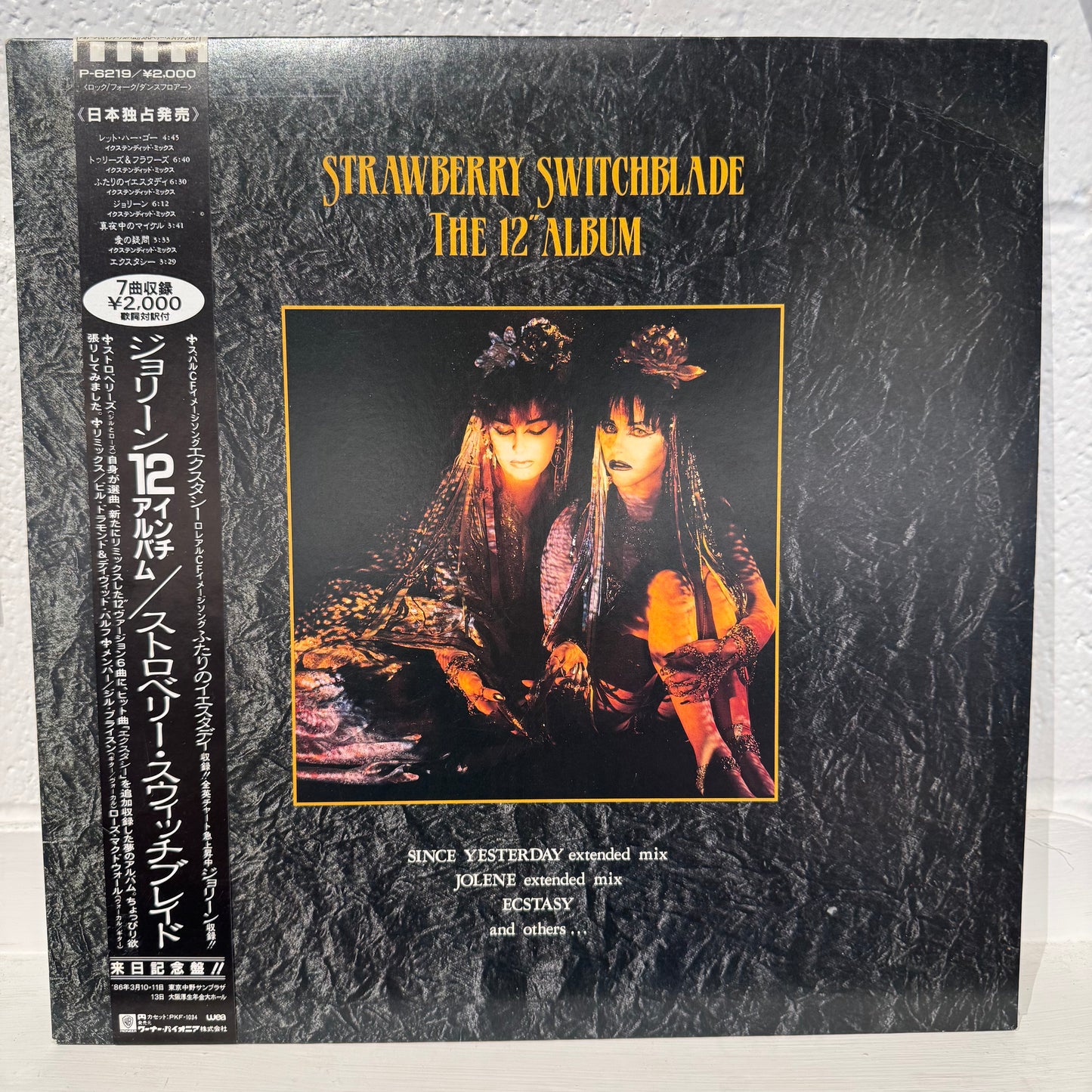 Strawberry Switchblade – The 12" Album