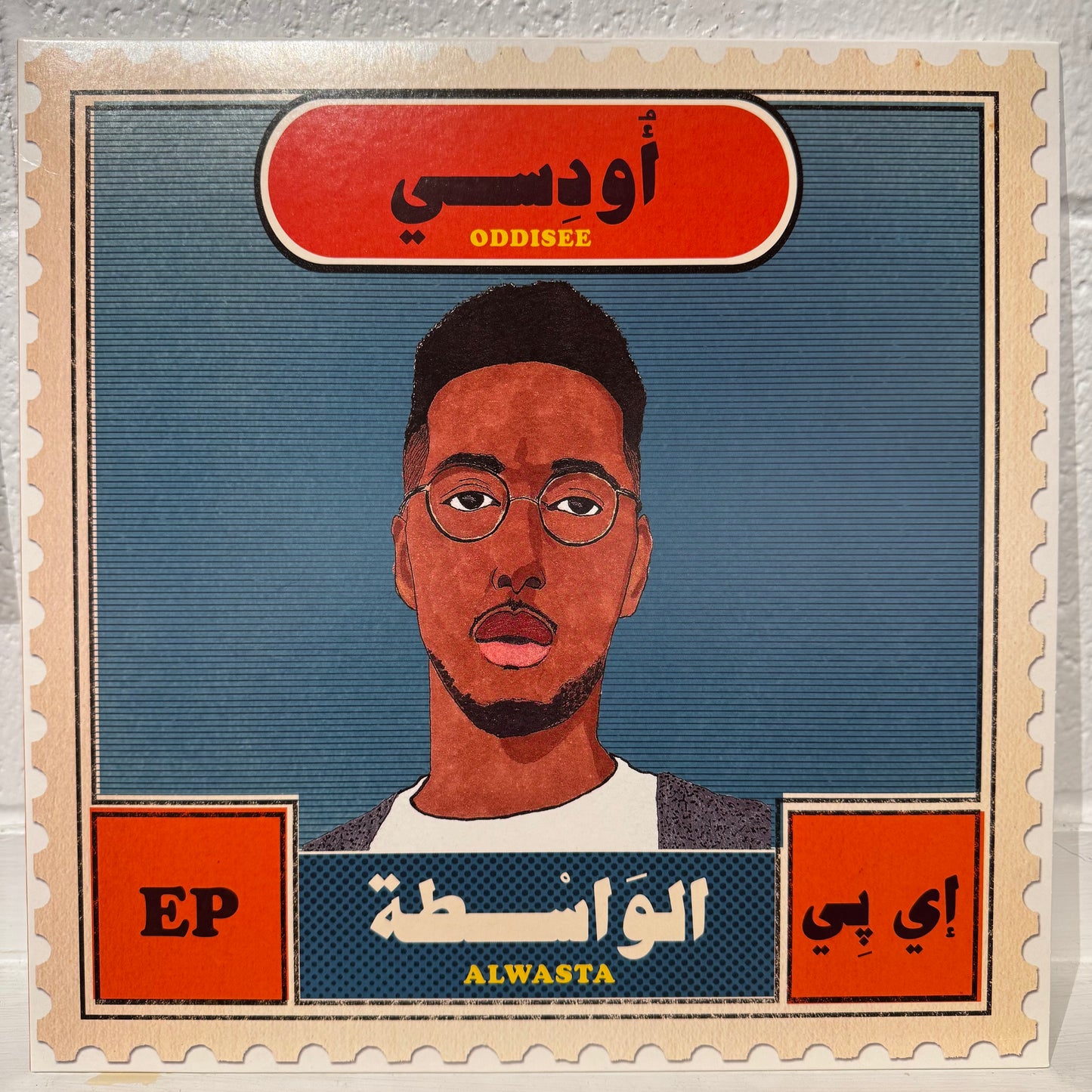 Oddisee – Alwasta