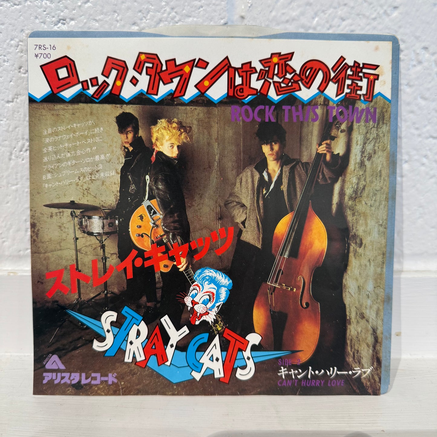 Stray Cats - Rock This Town 7"