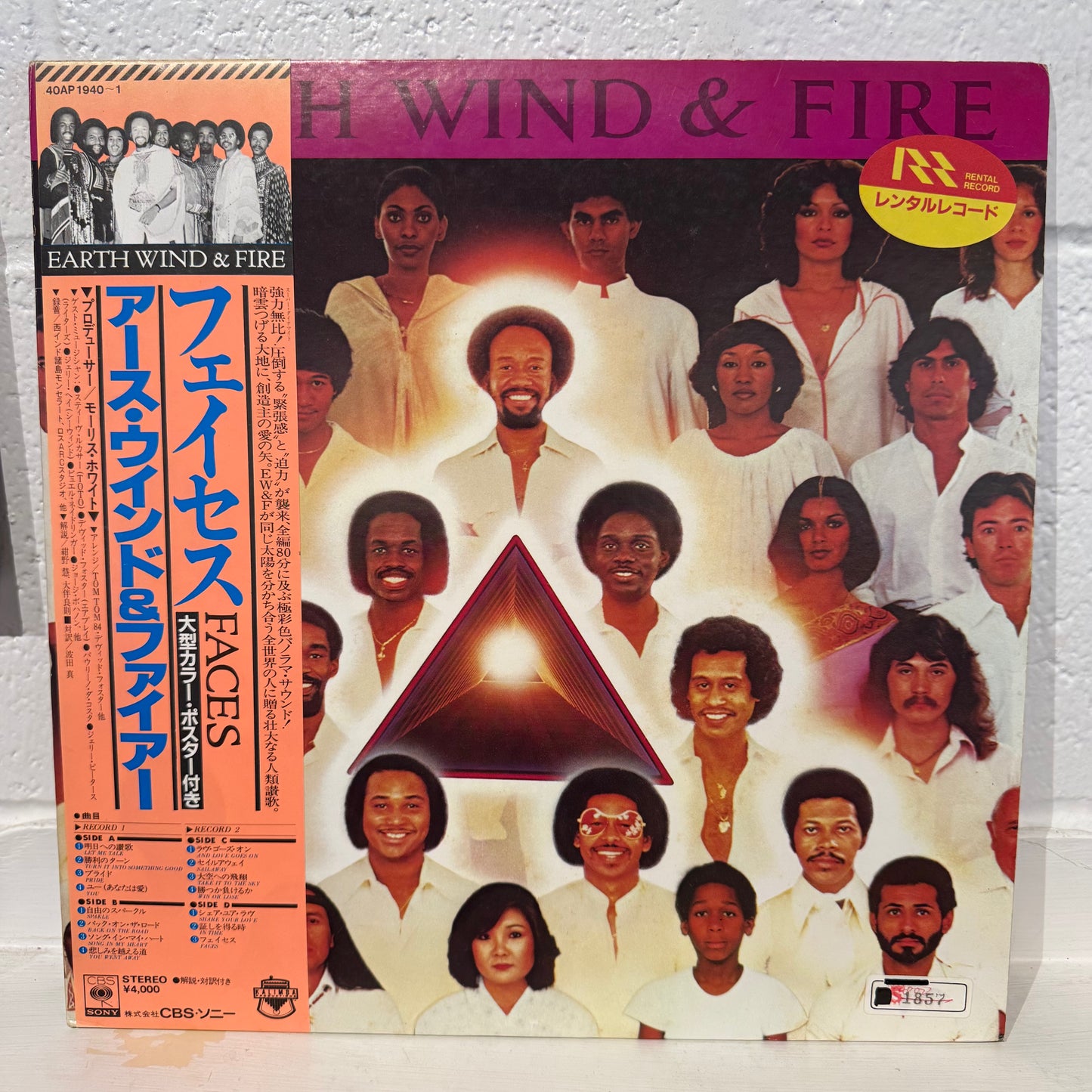Earth, Wind & Fire – Faces