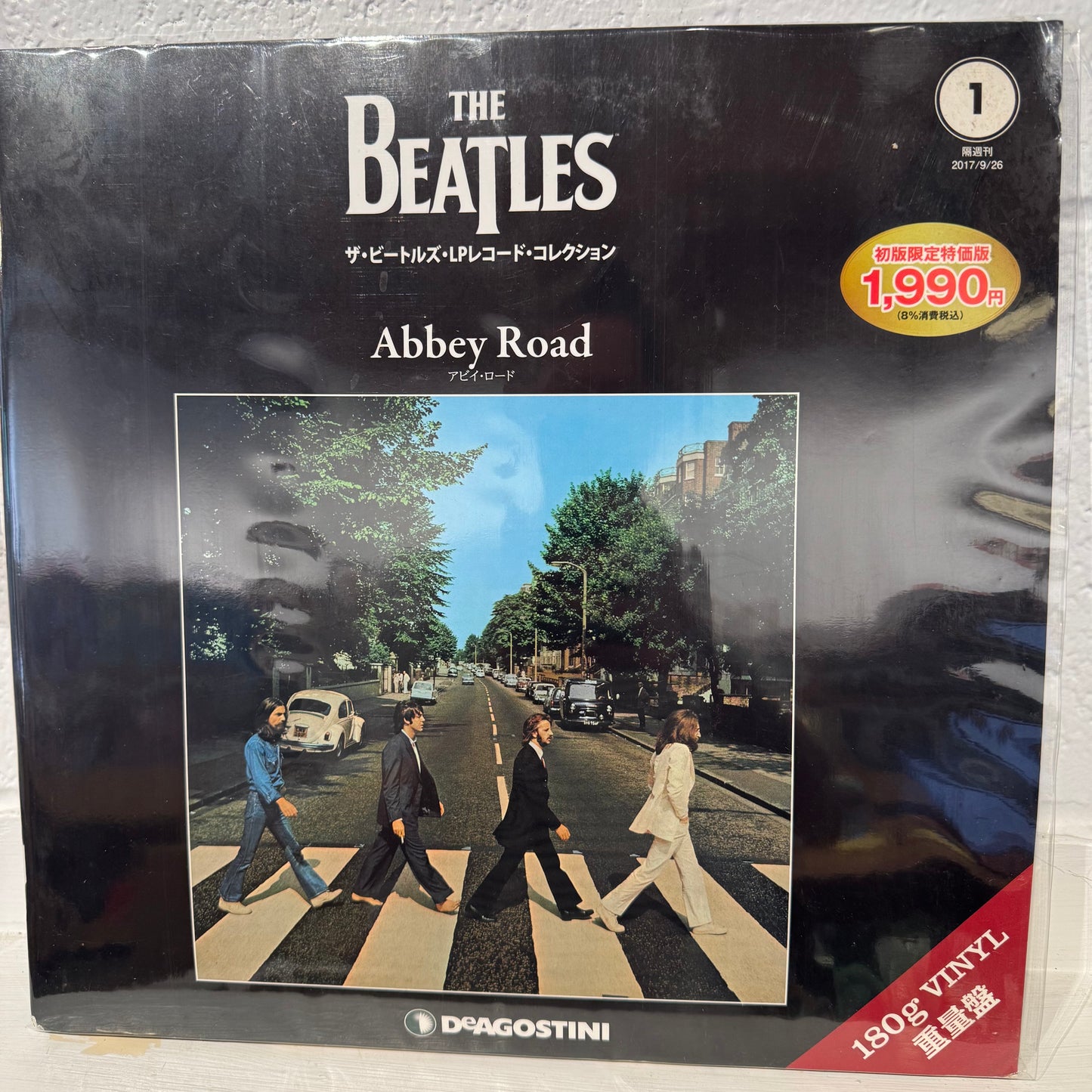 The Beatles – Abbey Road