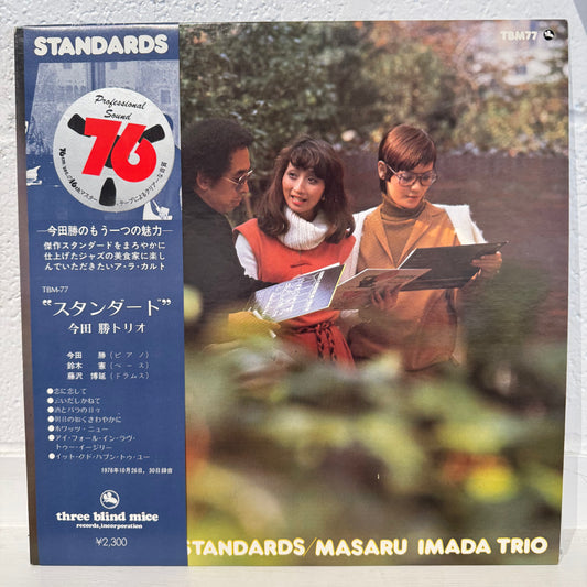 Masaru Imada Trio – Standards