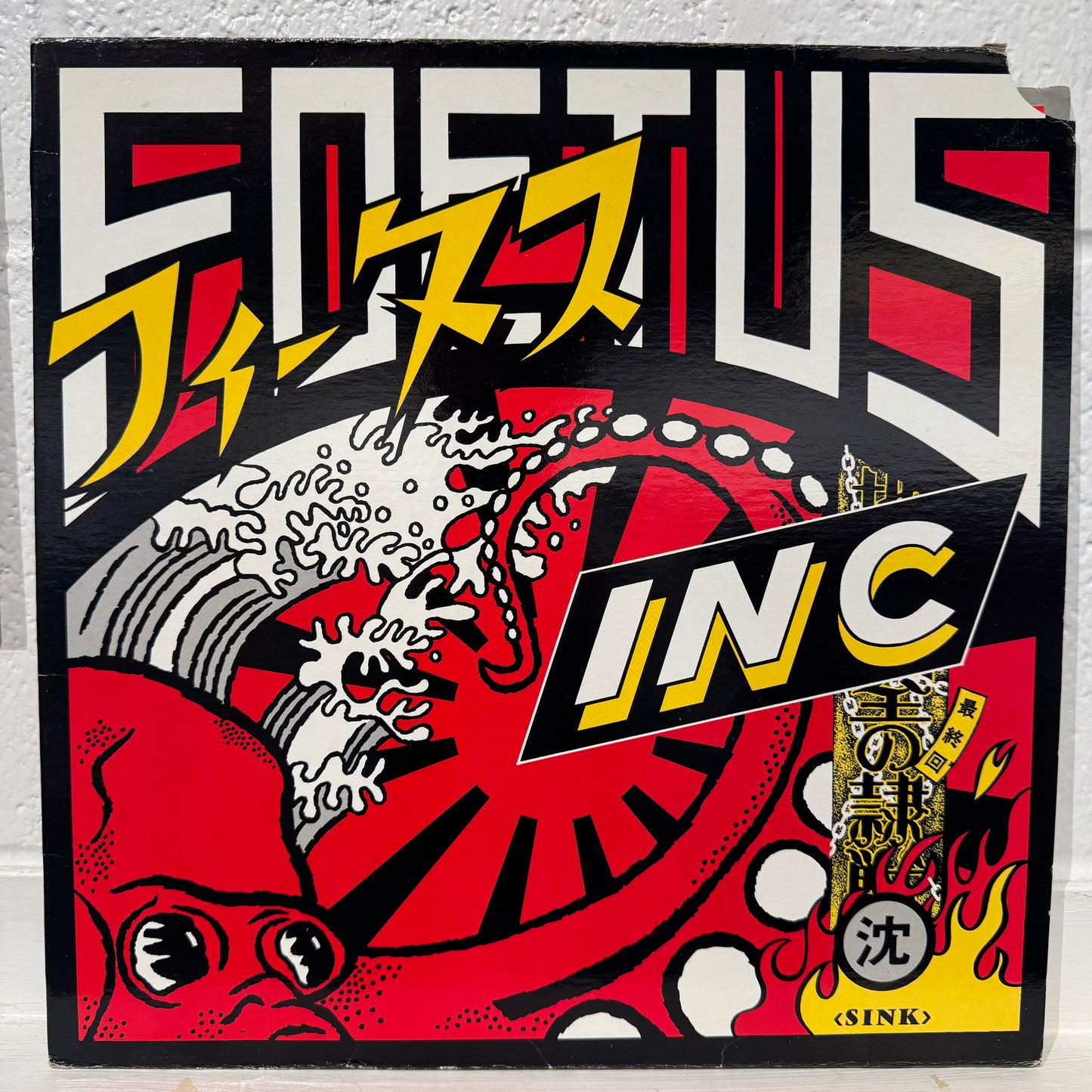 Foetus Inc. – Sink