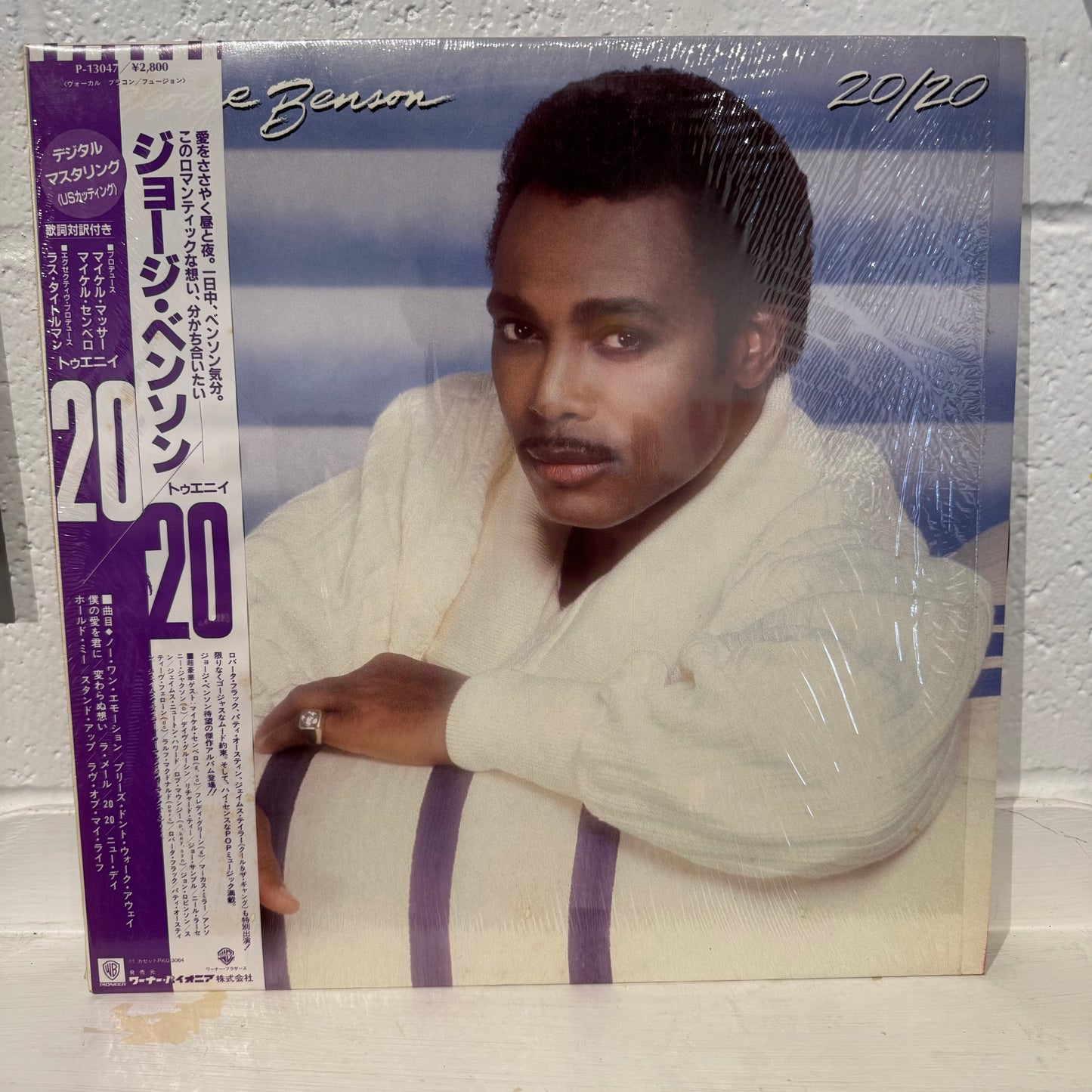 George Benson – 20/20