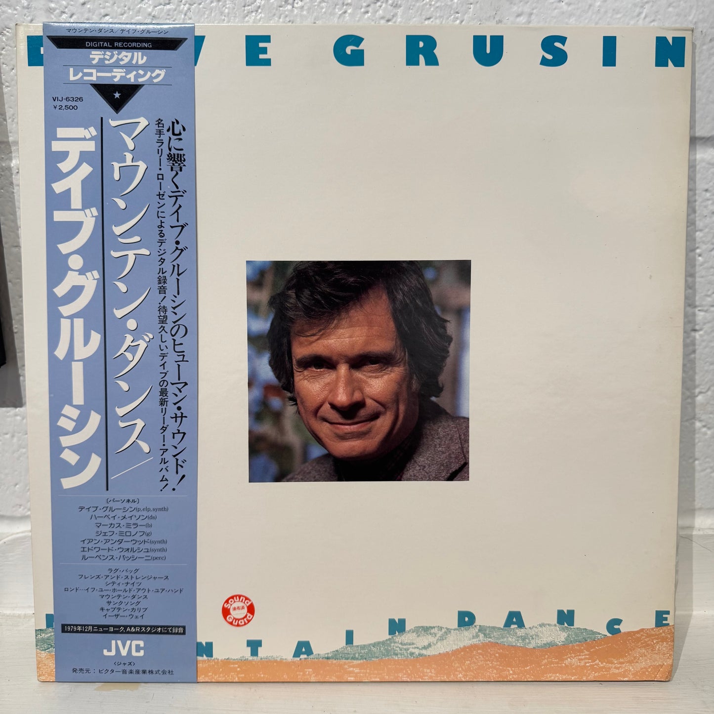 Dave Grusin – Mountain Dance