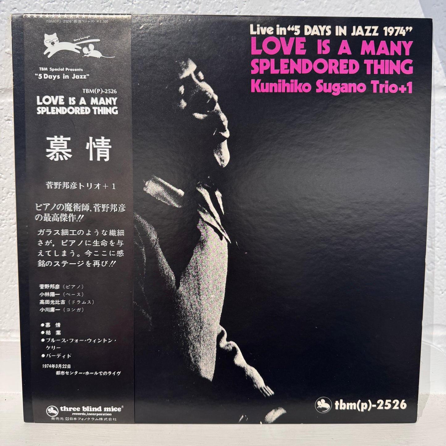 Kunihiko Sugano Trio +1 – Love Is A Many Splendored Thing