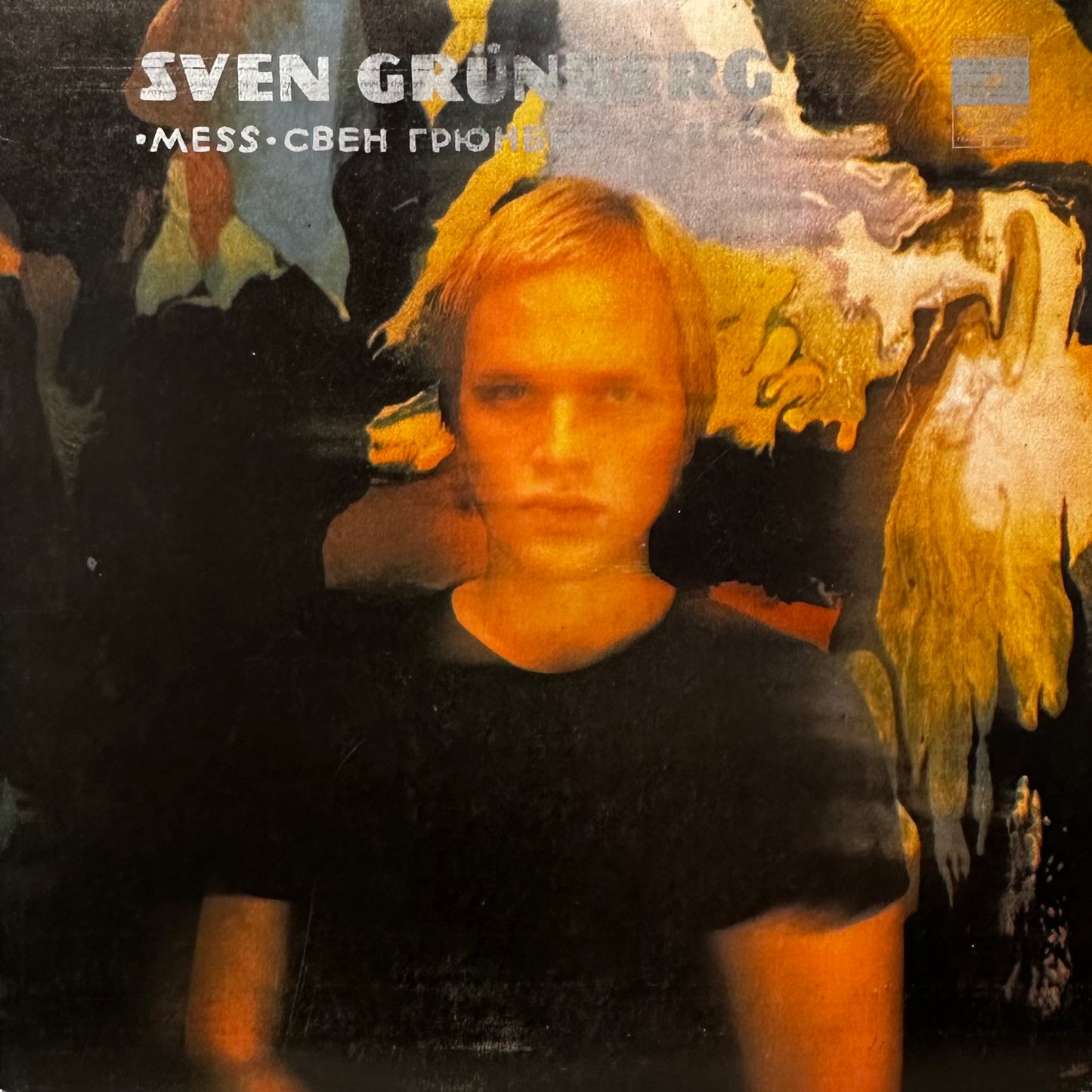Sven Grünberg, Ansambel "Mess" – Mess