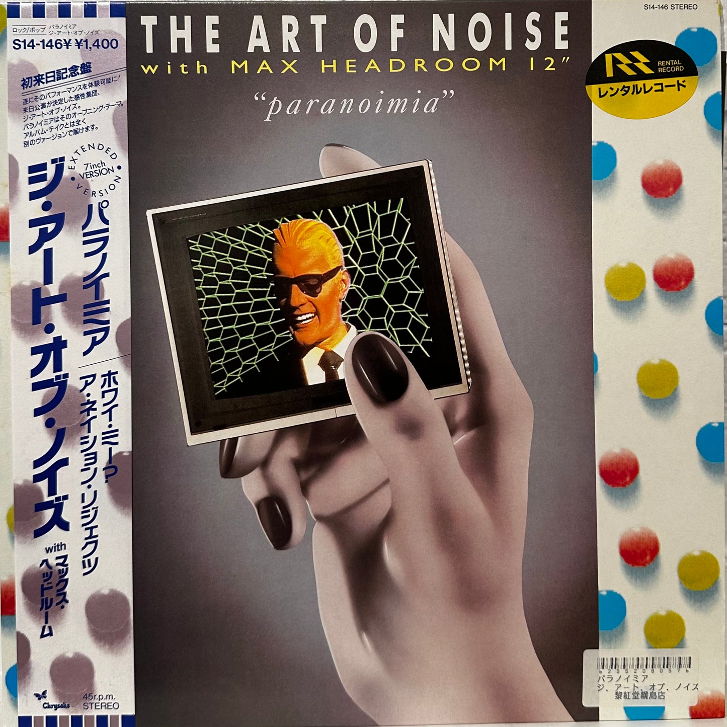 The Art Of Noise With Max Headroom – Paranoimia