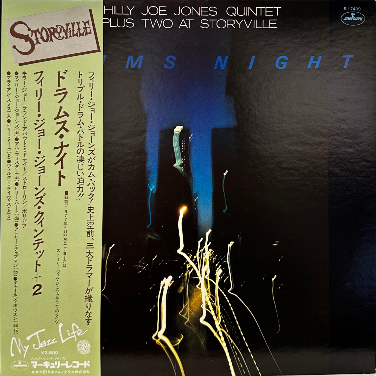 Philly Joe Jones Quintet – Plus Two At Storyville - Drums Night