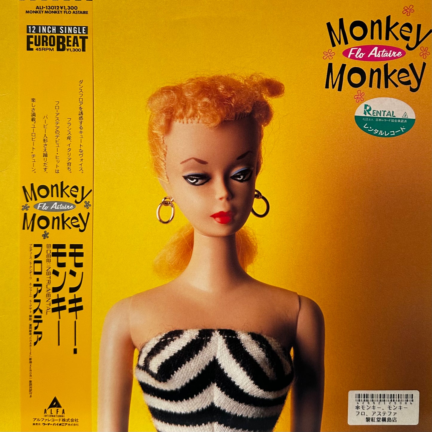 Flo Astaire – Monkey Monkey
