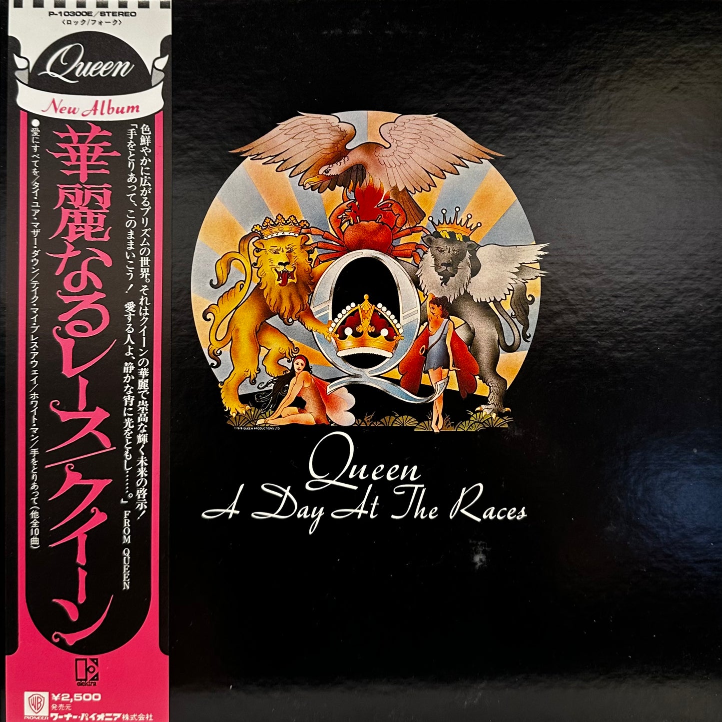 Queen – A Day At The Races