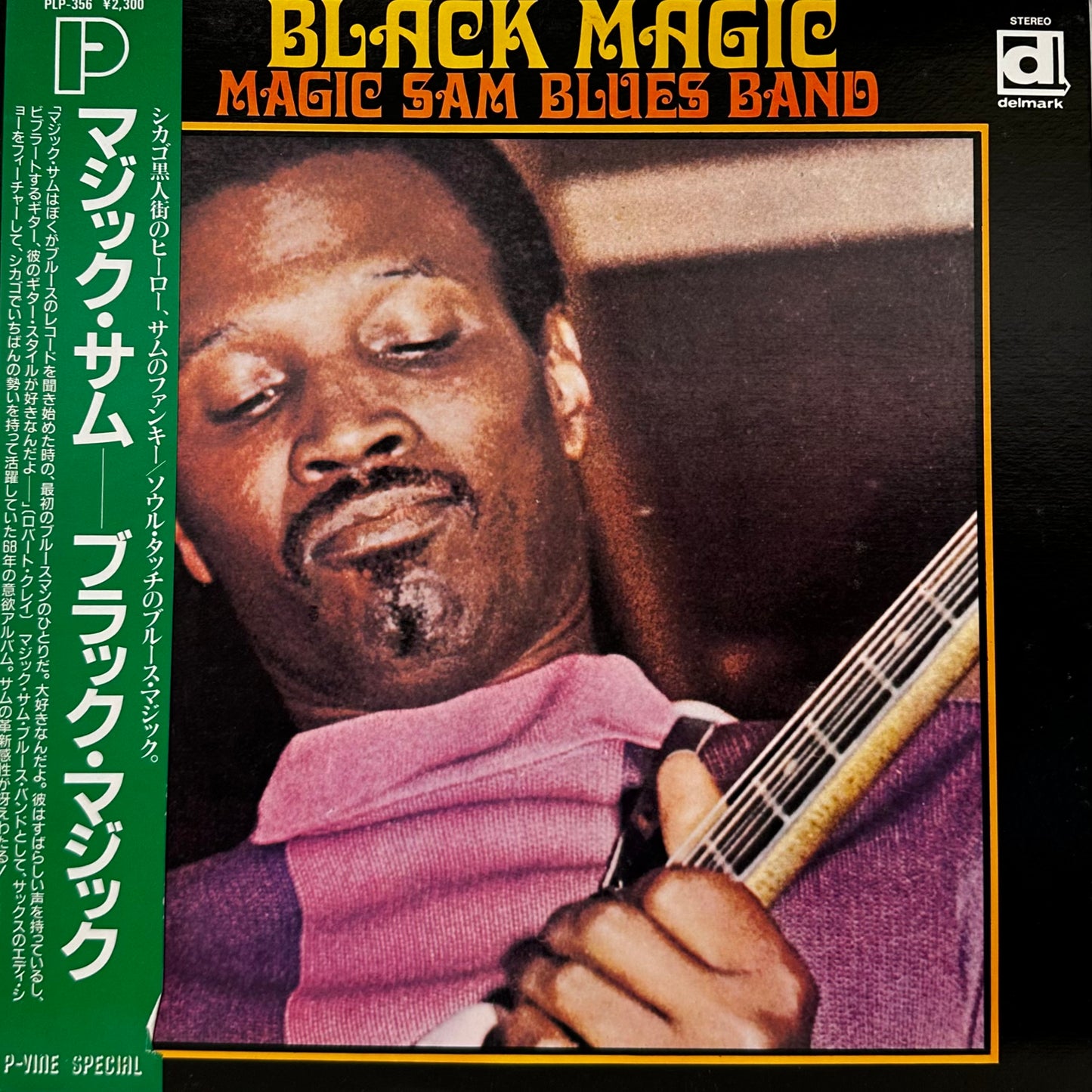 Magic Sam Blues Band – Black Magic