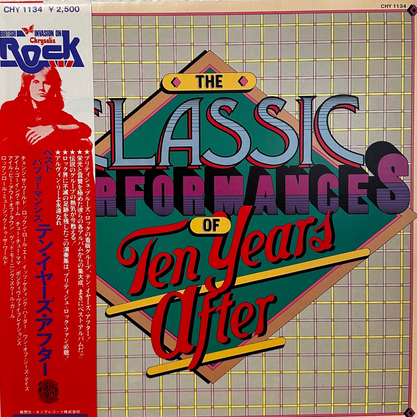 Ten Years After – The Classic Performances Of Ten Years After