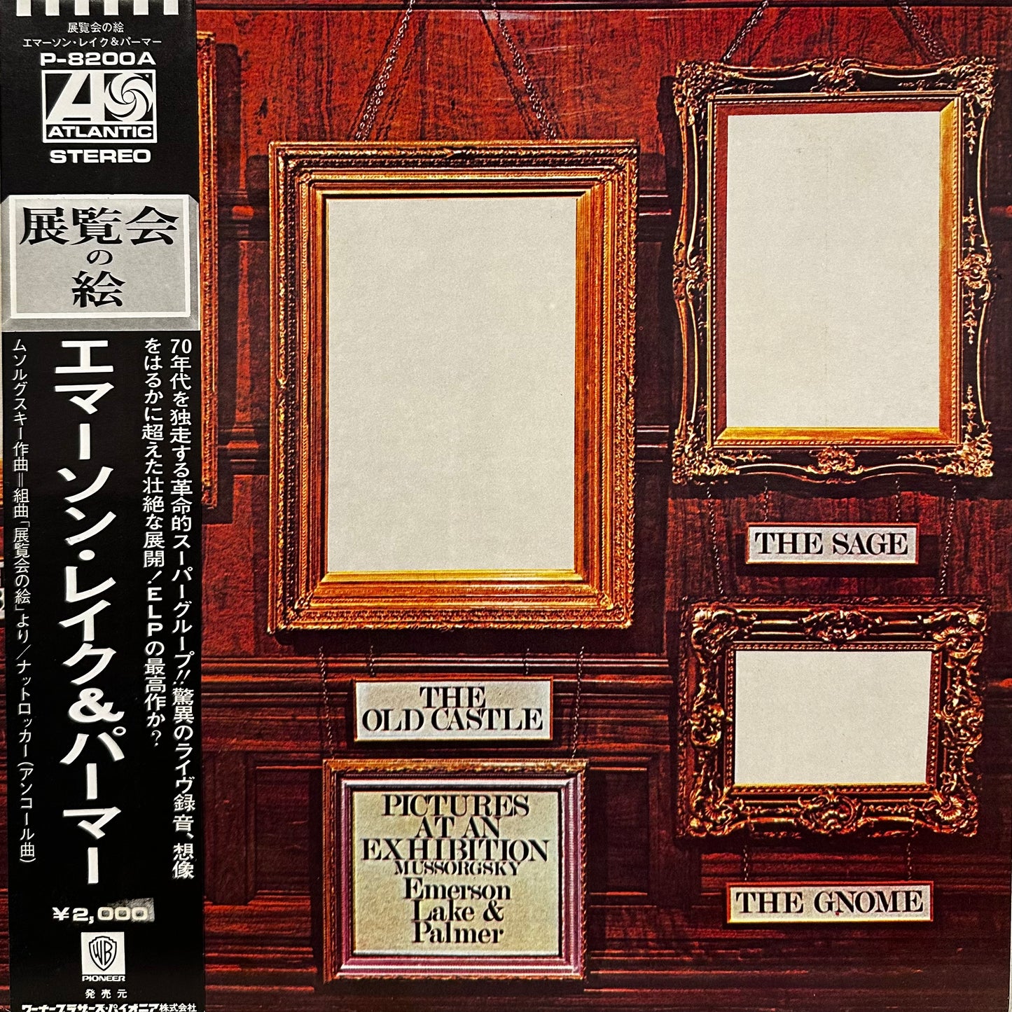 Emerson, Lake & Palmer – Pictures At An Exhibition