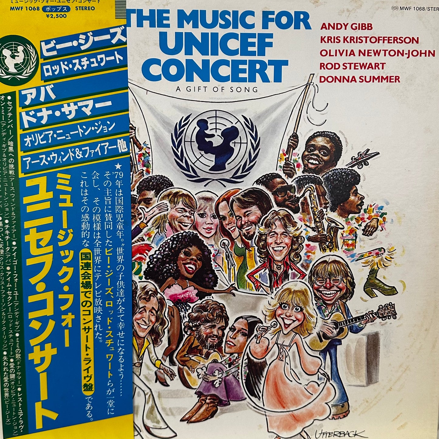 Various – Music For Unicef Concert: A Gift Of Song