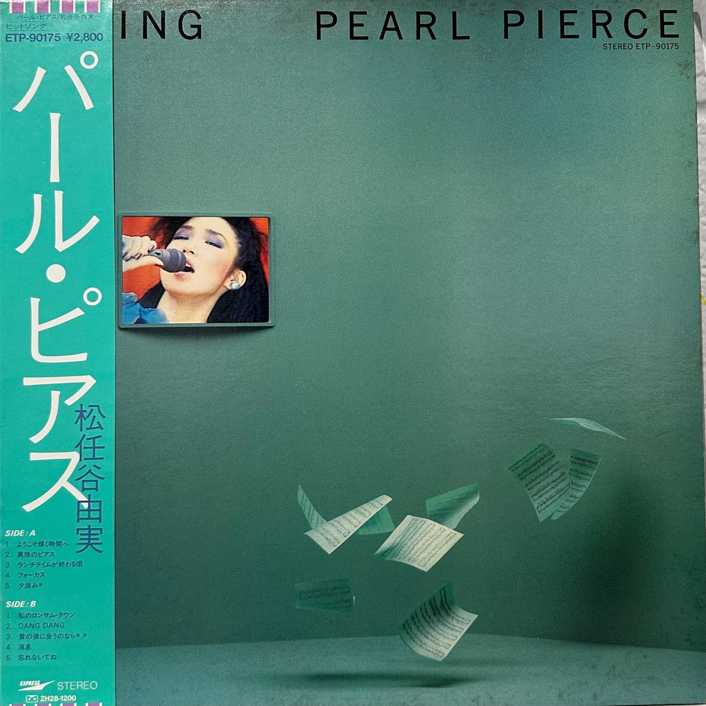 Yuming – Pearl Pierce