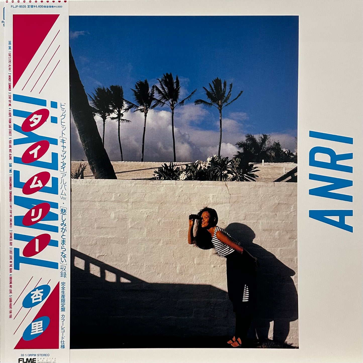 Anri – Timely!!