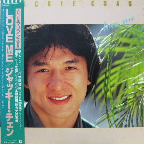 Jackie Chan – Love Me