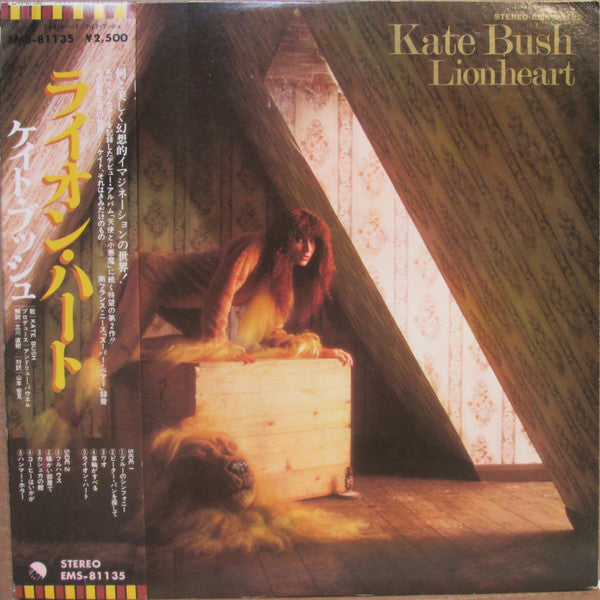 Kate Bush - Lionheaert