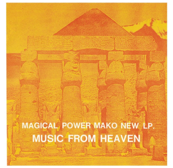 Magical Power Mako – Music From Heaven