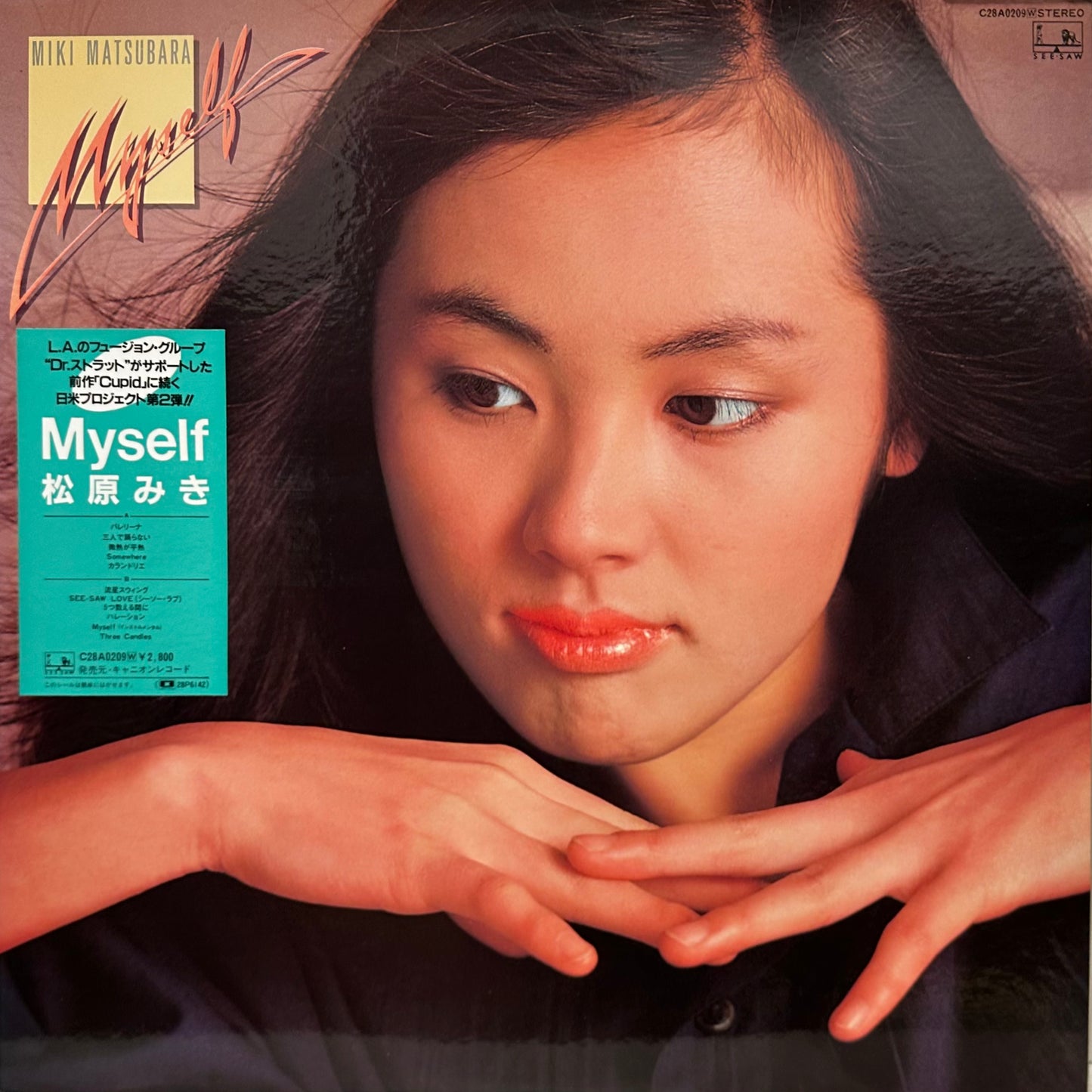 Miki Matsubara – Myself