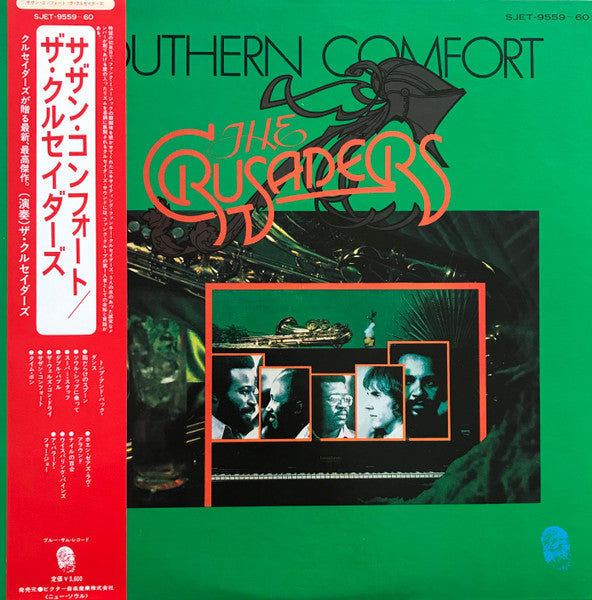 The Crusaders = ザ・クルセイダーズ* – Southern Comfort = サザン・コンフォート