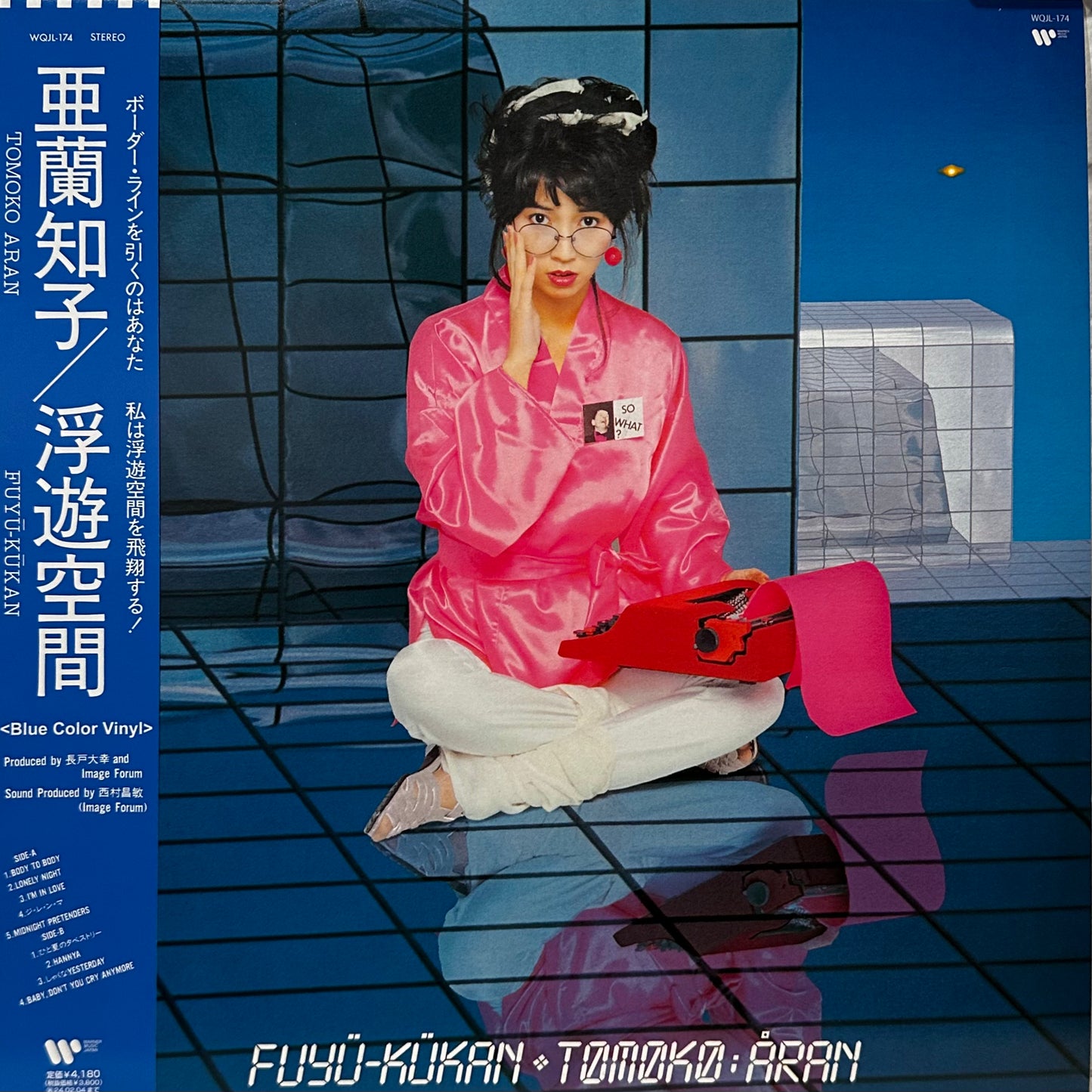Tomoko Aran – Fuyü-Kükan