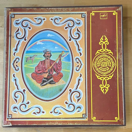 Джангар. Калмыцкий Народный Героический Эпоса (Kalmyk Folk Heroic Epic)