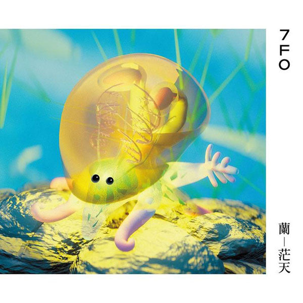 7Fo – Ran-Bouten