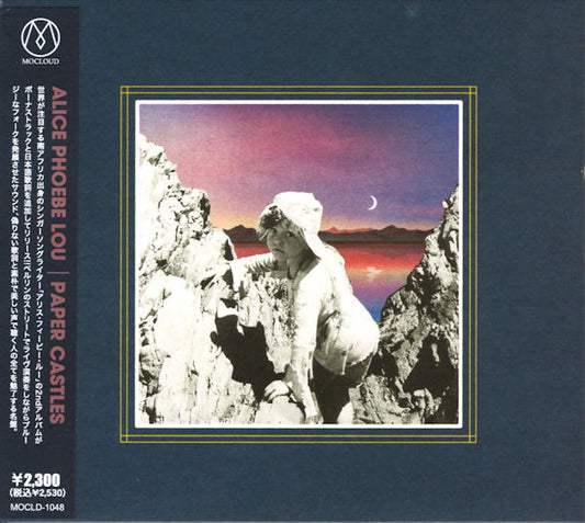 Alice Phoebe Lout - Paper Castles