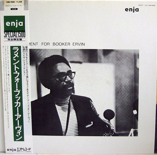 Booker Ervin - Lament For Booker Ervin