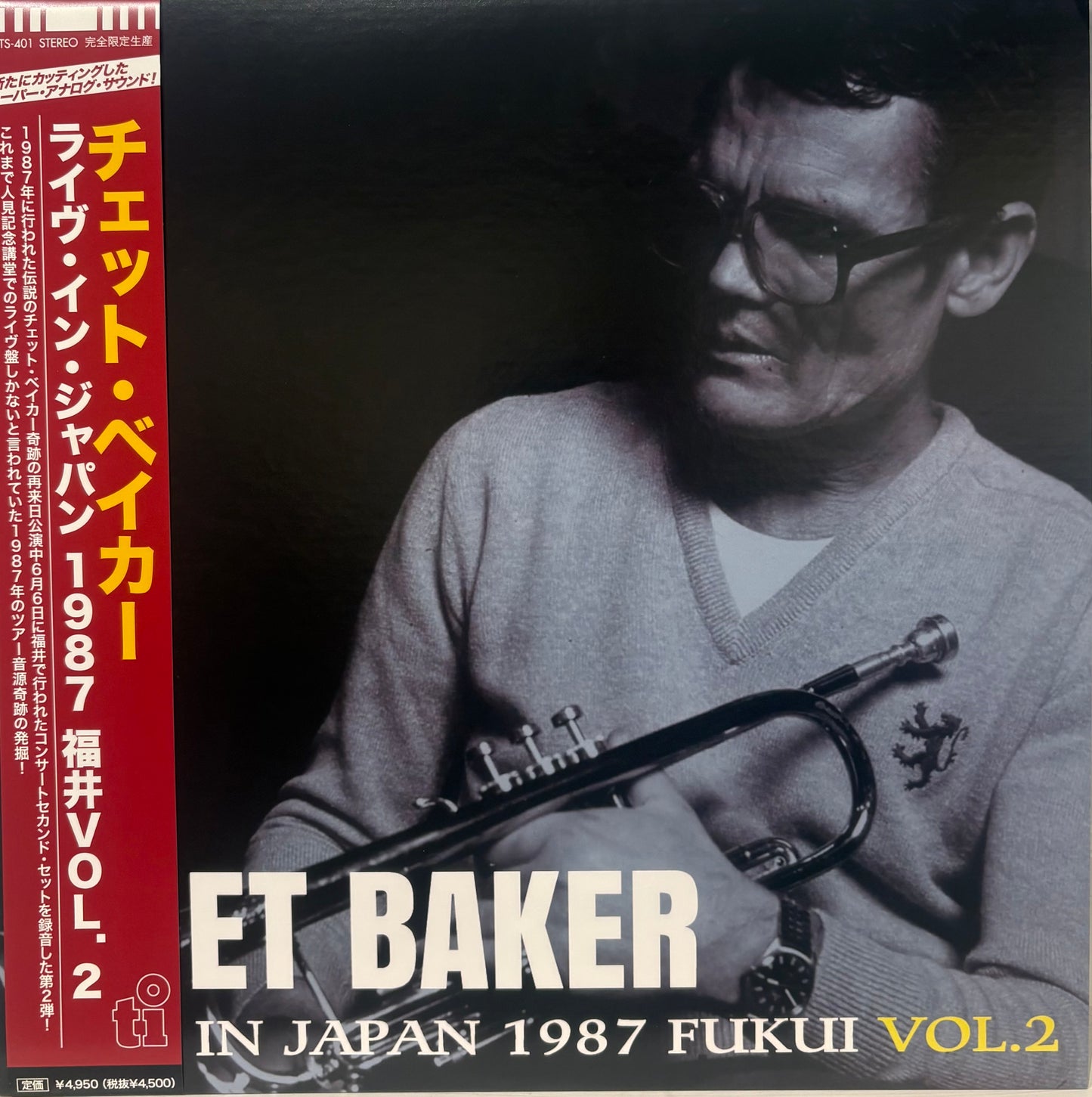 Chet Baker - Live in Japan 1987 (Fukui Vol.2) (RSD '26)
