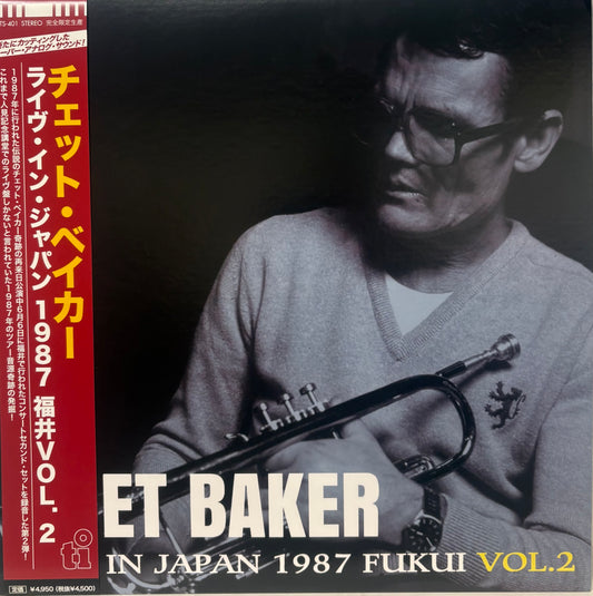 Chet Baker - Live in Japan 1987 (Fukui Vol.2) (RSD '26)