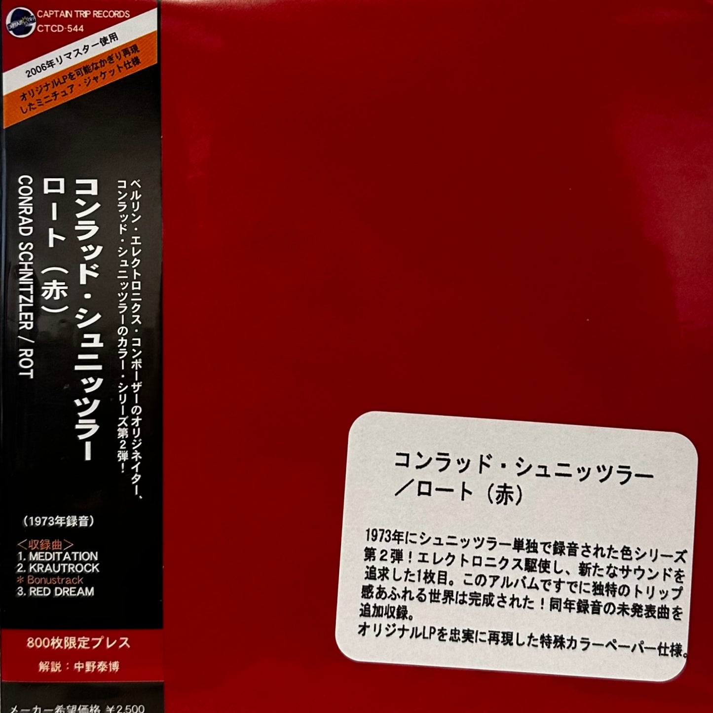 Conrad Schnitzler – Rot