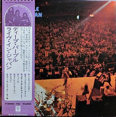 Deep Purple – Live In Japan