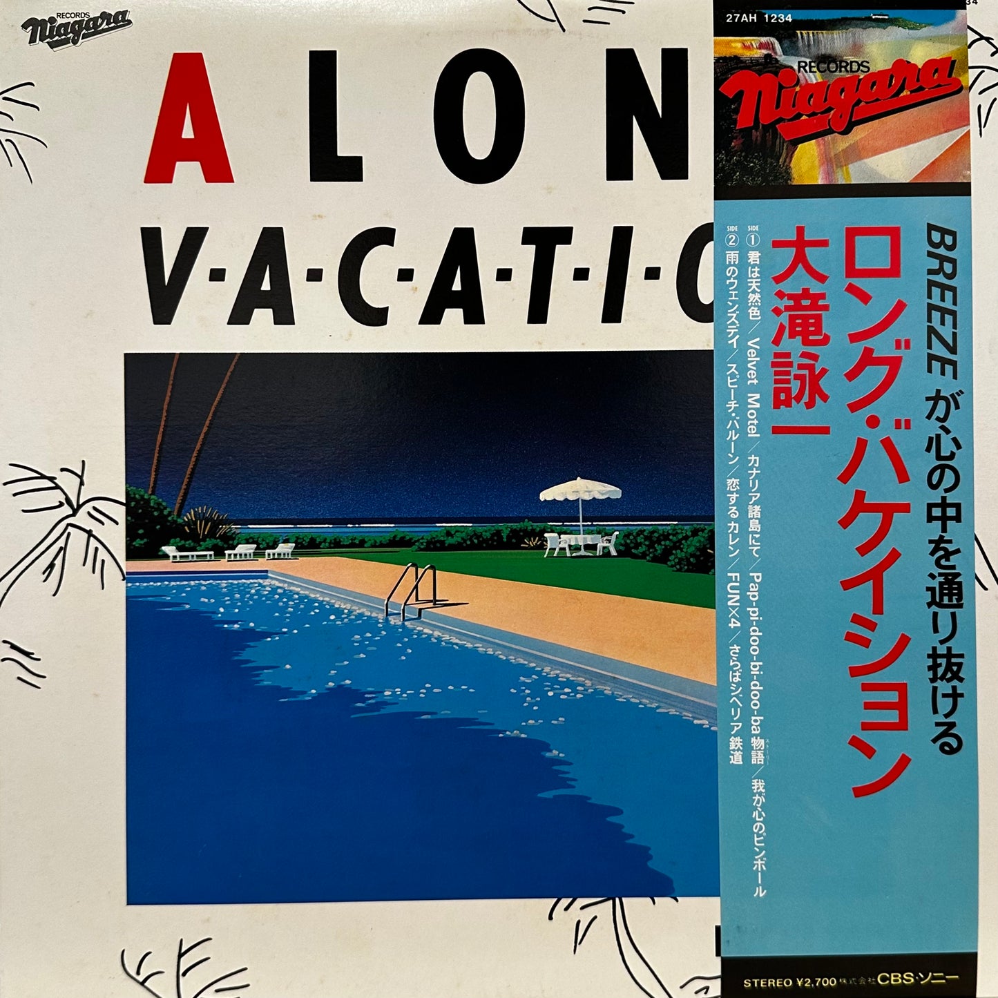 Eiichi Ohtaki – A Long Vacation