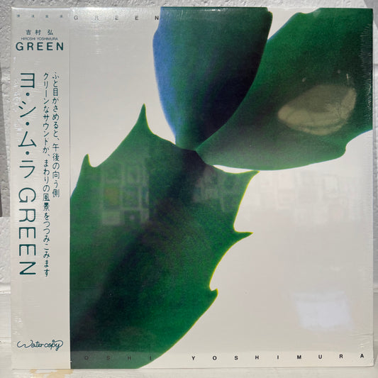 Hiroshi Yoshimura - Green