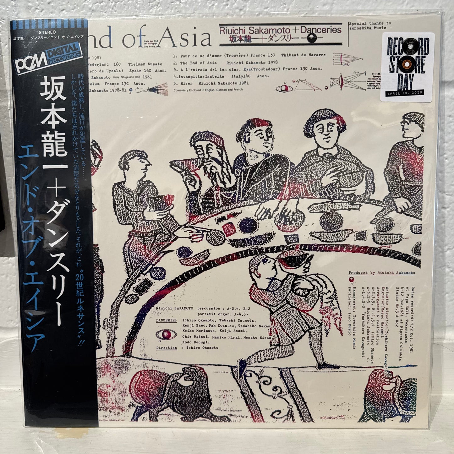 Ryuichi Sakamoto (Featuring Danceries) - End of Asia (RSD '26)