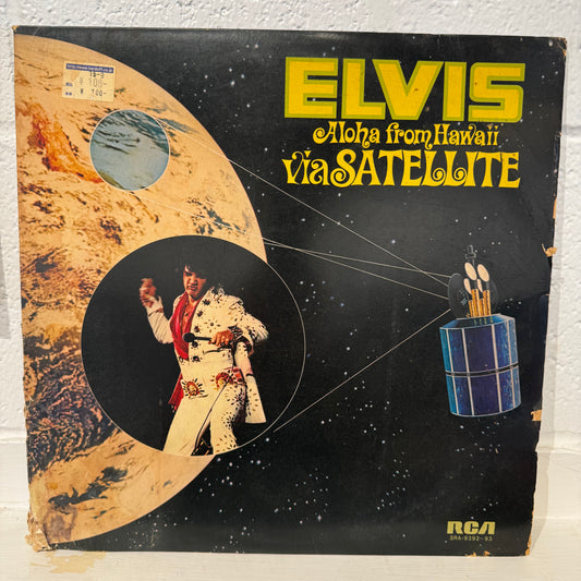 Elvis – Aloha From Hawaii Via Satellite
