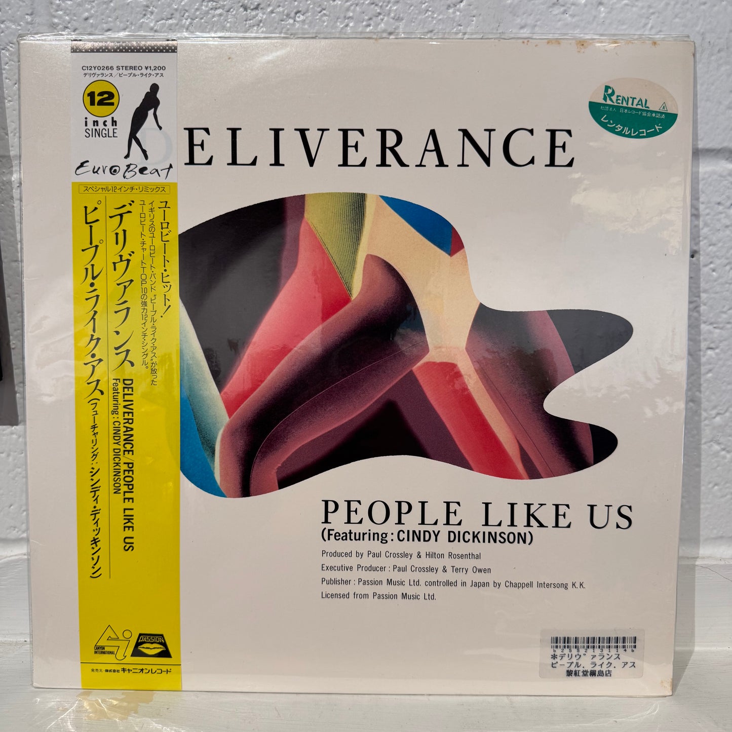 People Like Us - Deliverance