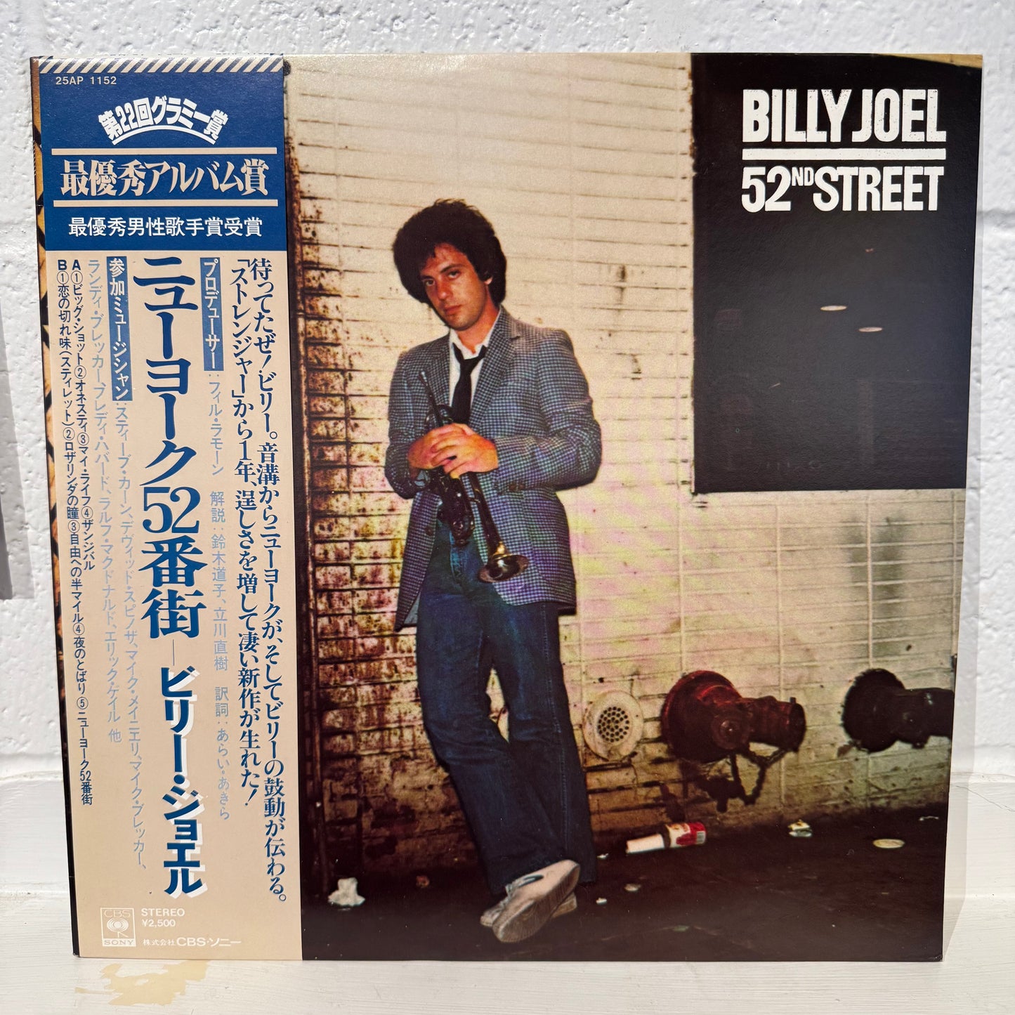 Billy Joel – 52nd Street
