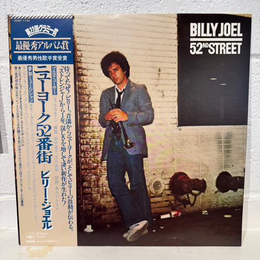 Billy Joel – 52nd Street