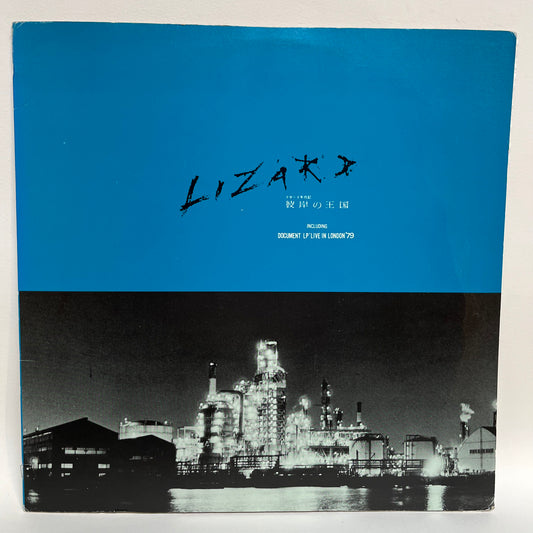 Lizard - Live In London '79