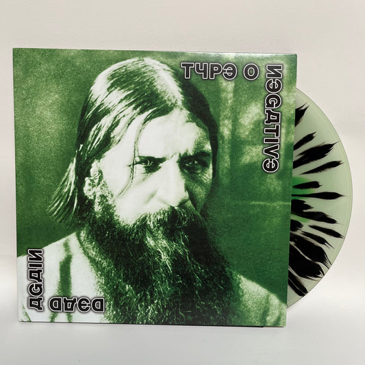 Type O Negative - Dead Again