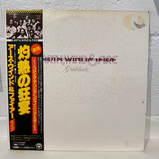 Earth, Wind & Fire – Gratitude