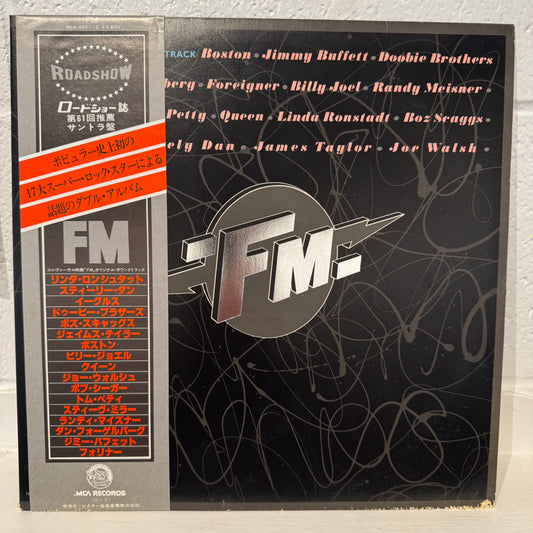 Various – FM (The Original Movie Soundtrack)