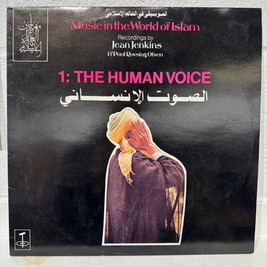 Various – Music In The World Of Islam, 1: The Human Voice