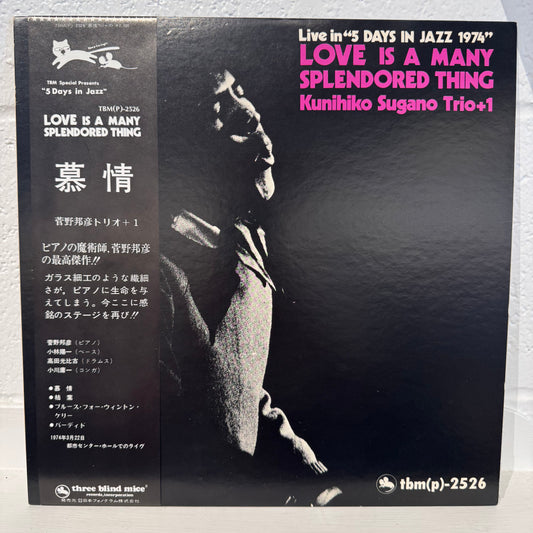 Kunihiko Sugano Trio +1 – Love Is A Many Splendored Thing