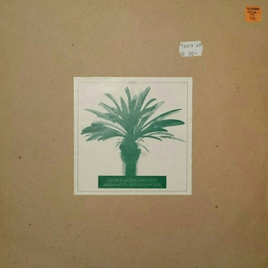 George Mgrdichian, Mohammed El Akkad – Areej